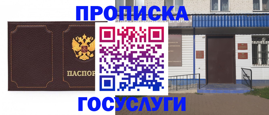 регистрация для дет. сада в Полевском